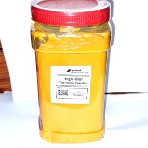 Turmeric Powder