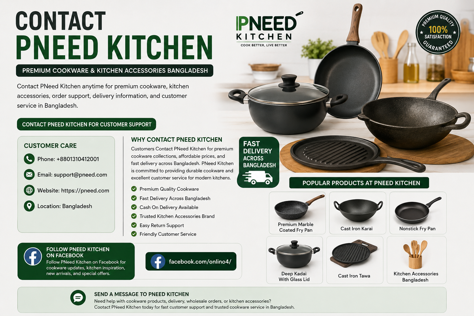 Contact PNeed Kitchen